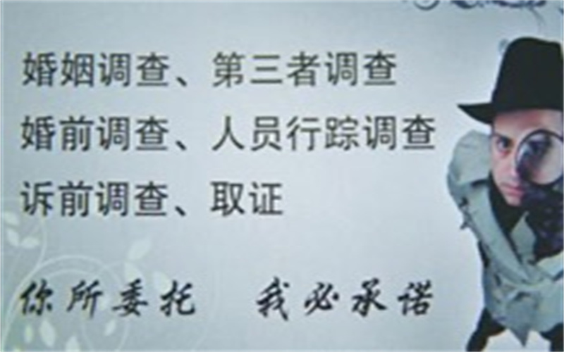 北京调查事务所：婚后一方出资登记在双方名下算谁的