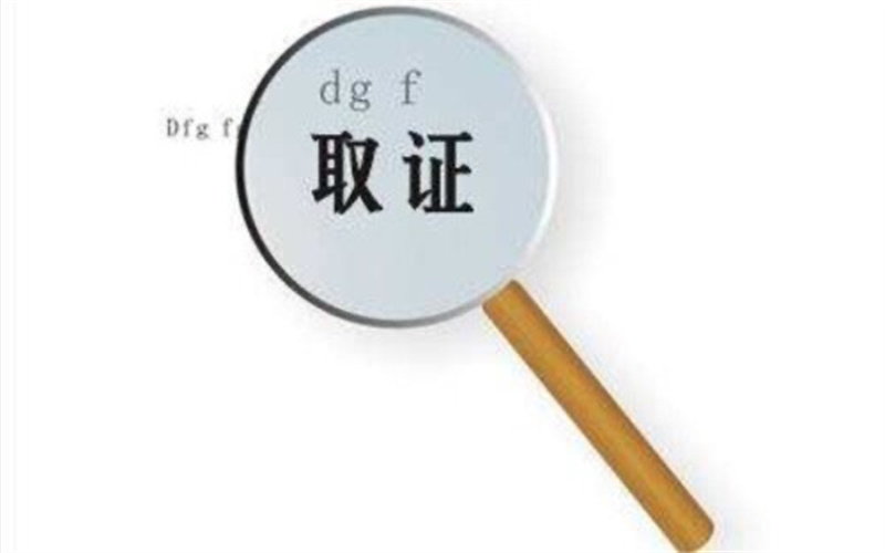 北京市私人调查：抚养费可以申请减少吗
