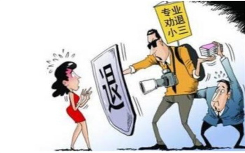 北京小三调查公司:丈夫经常出轨，我却没勇气离婚