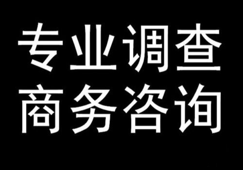 北京市私家侦探公司：关税战升级！中国巧妙反制促谈判，白宫软化，互利