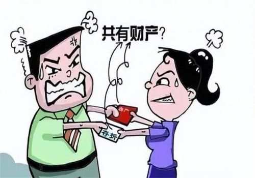 	北京市小三调查：夫妻离婚财产不明确怎么分